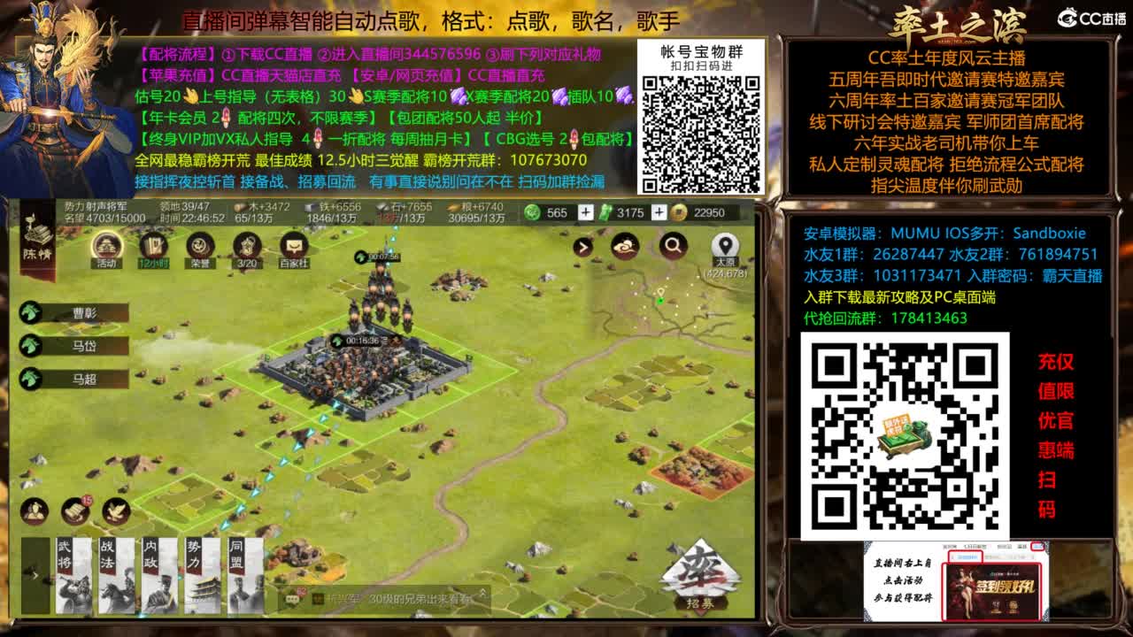 配将开荒指挥打宝一条龙 第5段