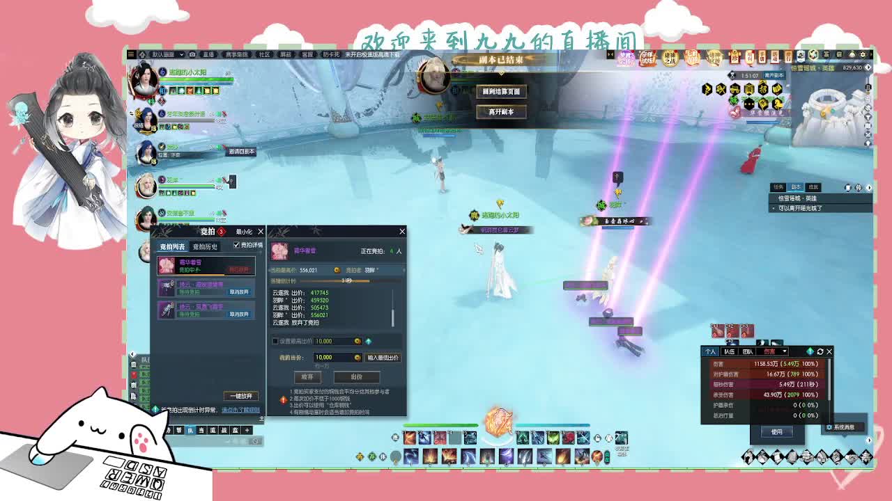 沉浸式直播 第1段