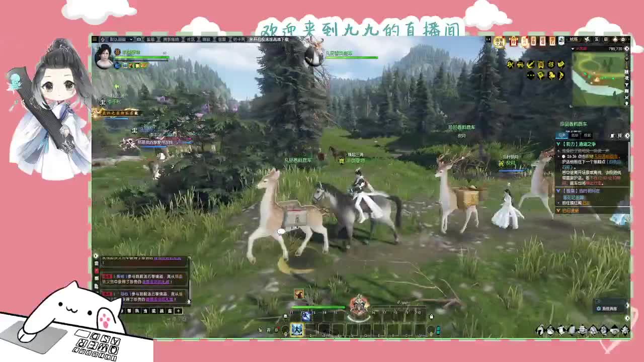 沉浸式直播 第3段