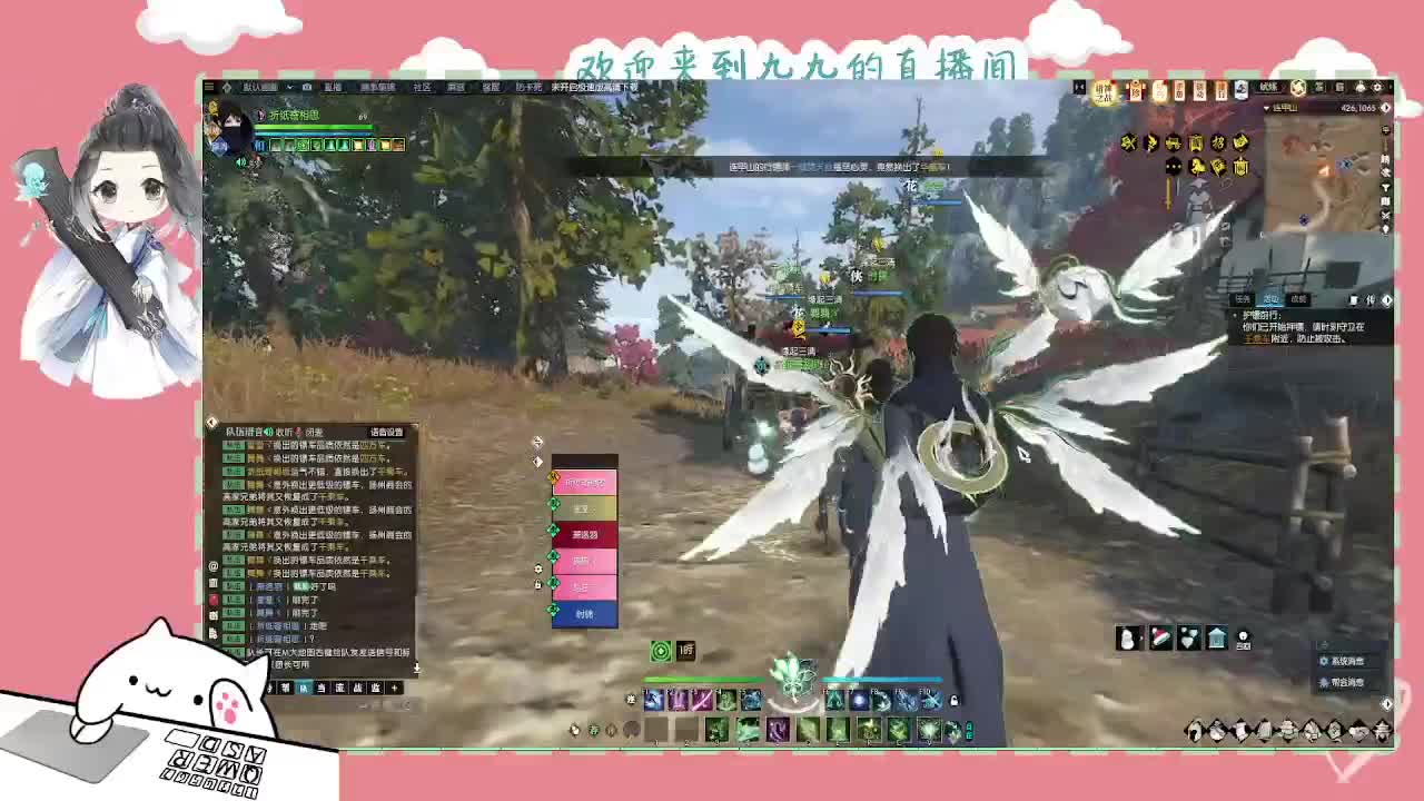 沉浸式直播 第6段