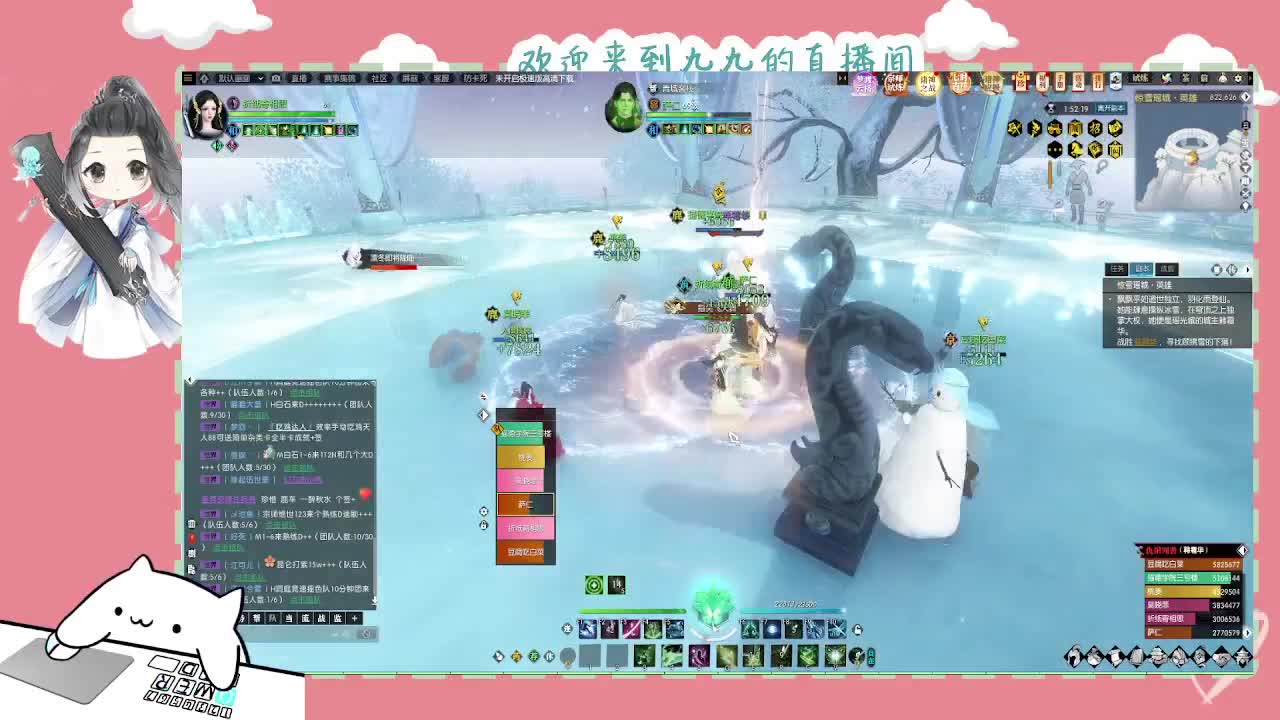 沉浸式直播 第7段