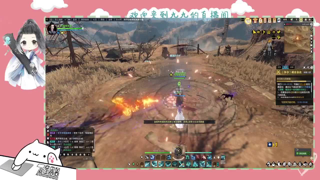 沉浸式直播 第10段