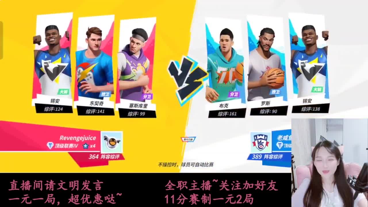 来抽AJ球鞋 第4段