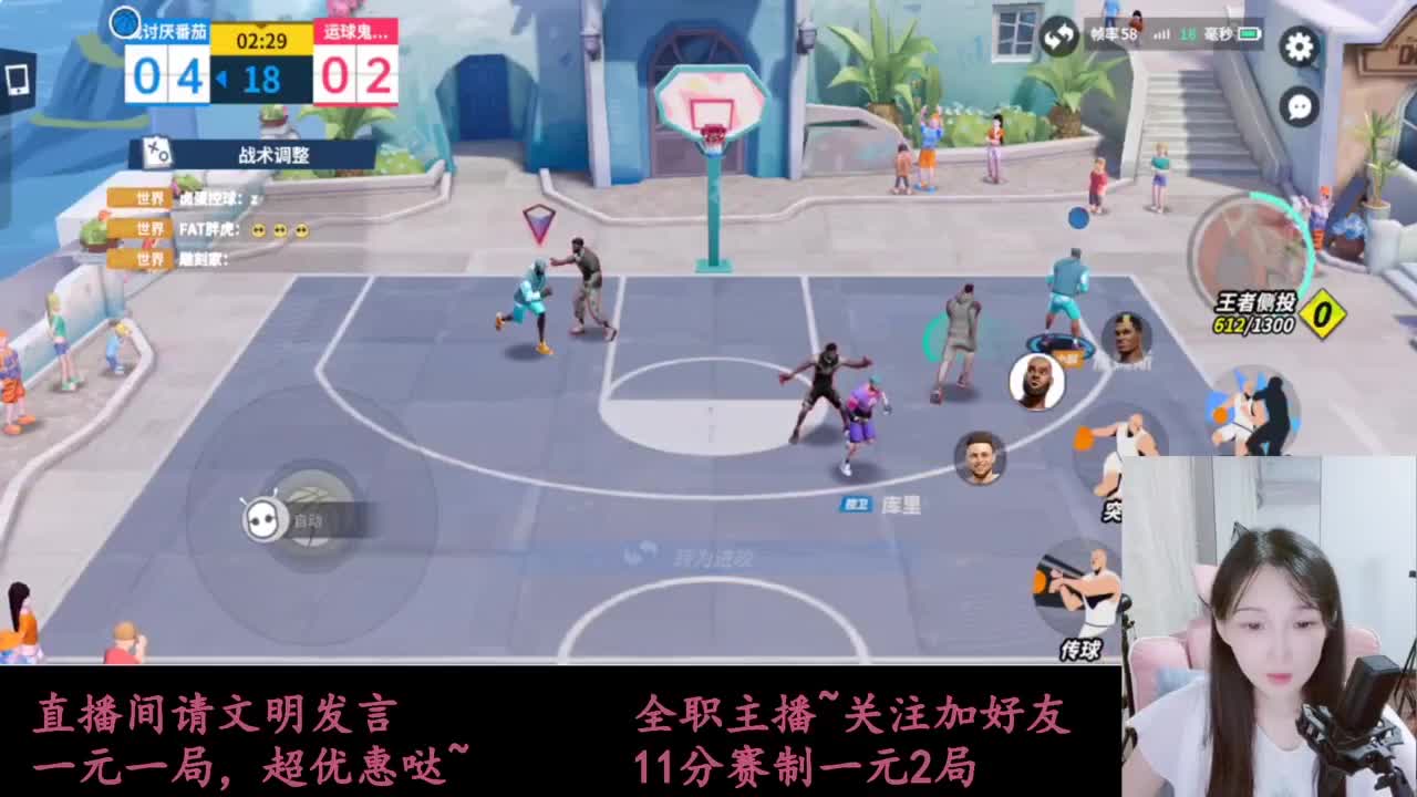 来抽AJ球鞋 第7段