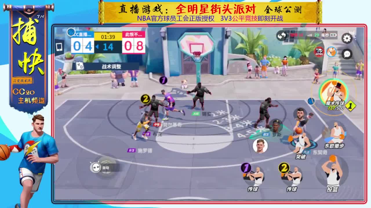 又菜又爱玩 第1段