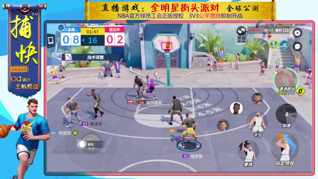 又菜又爱玩 第2段