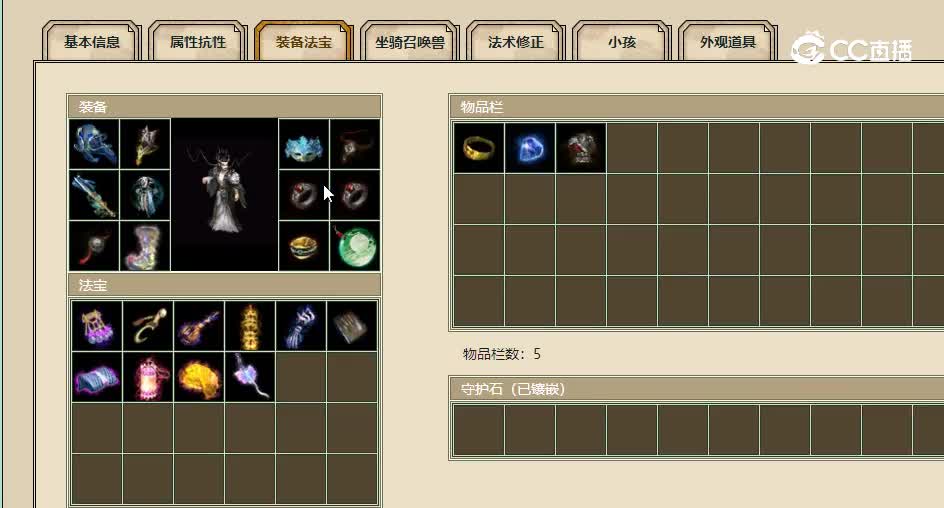 傲雪凌霜飞升183级男龙6200