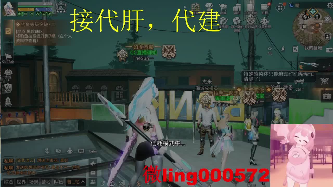 勇敢打工人 第3段