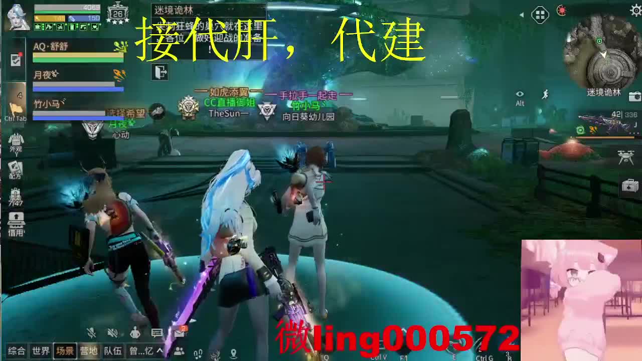 勇敢打工人 第4段