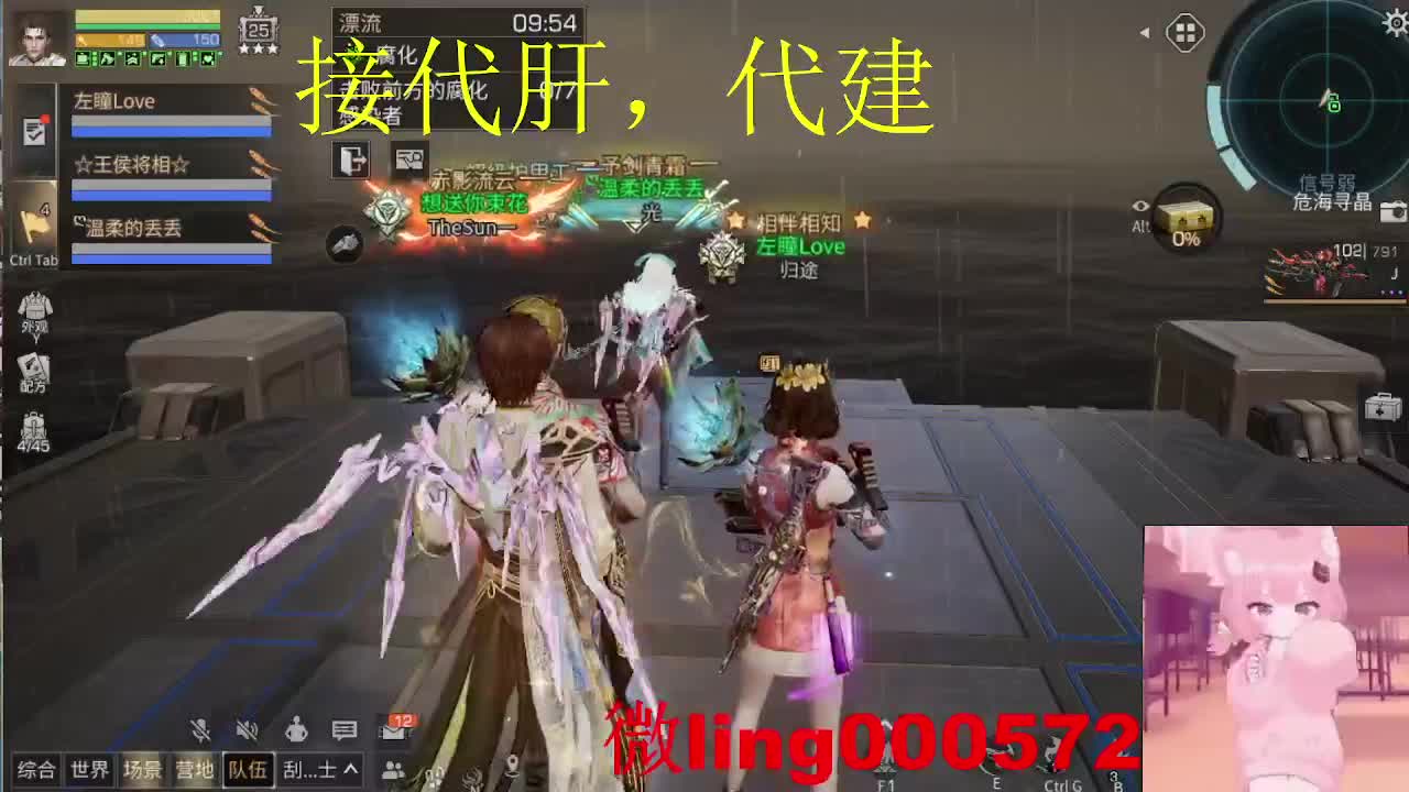 勇敢打工人 第6段