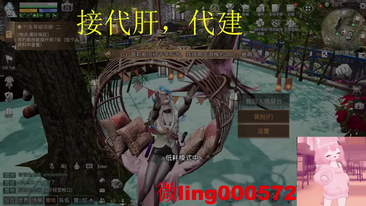 勇敢打工人 第8段