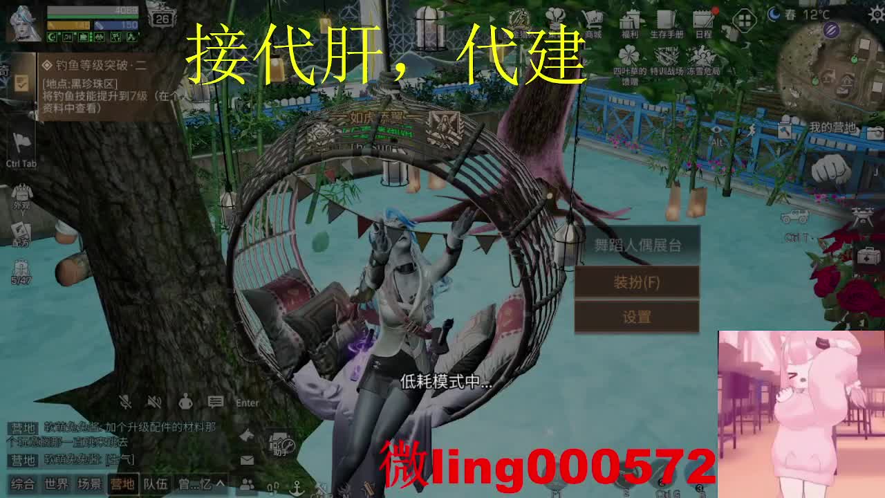 勇敢打工人 第9段