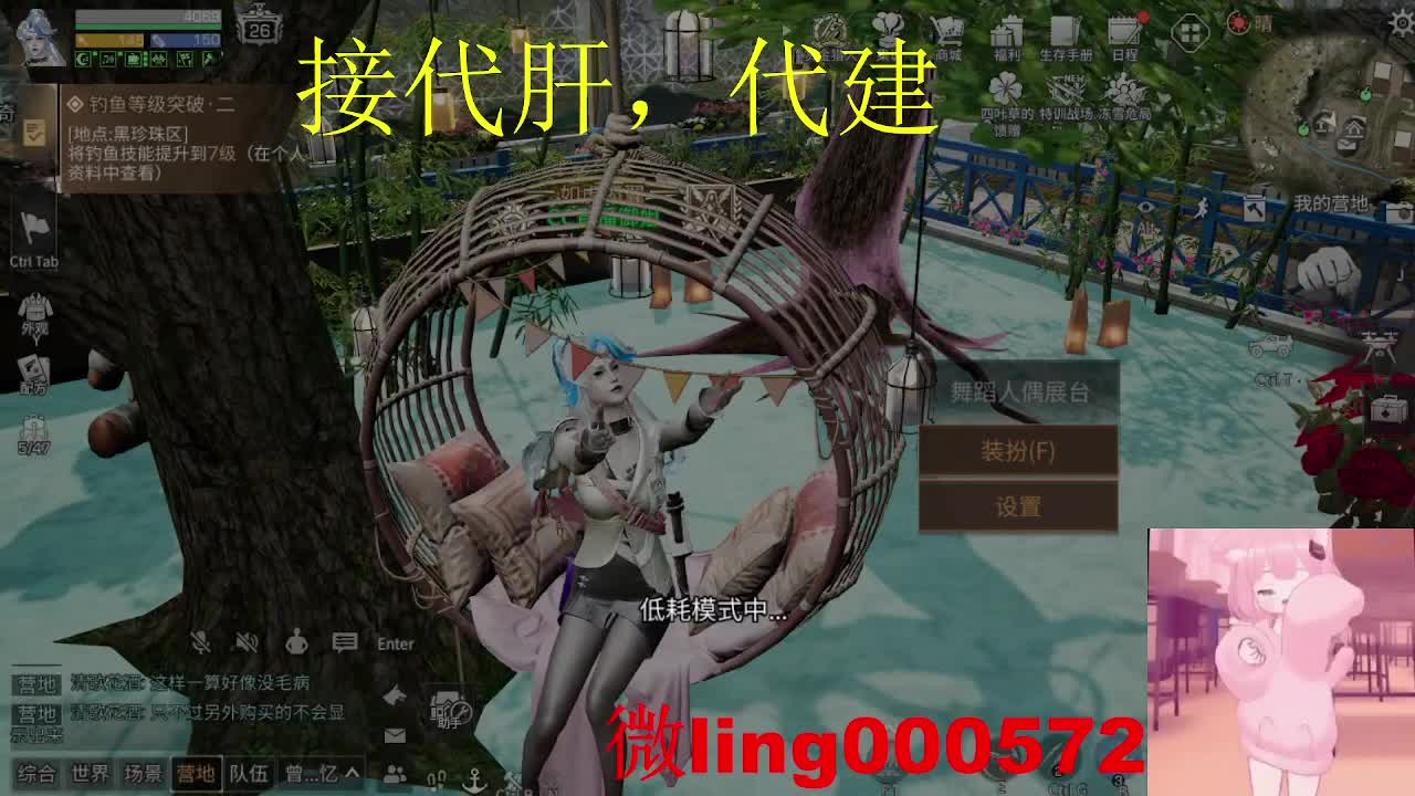 勇敢打工人 第10段