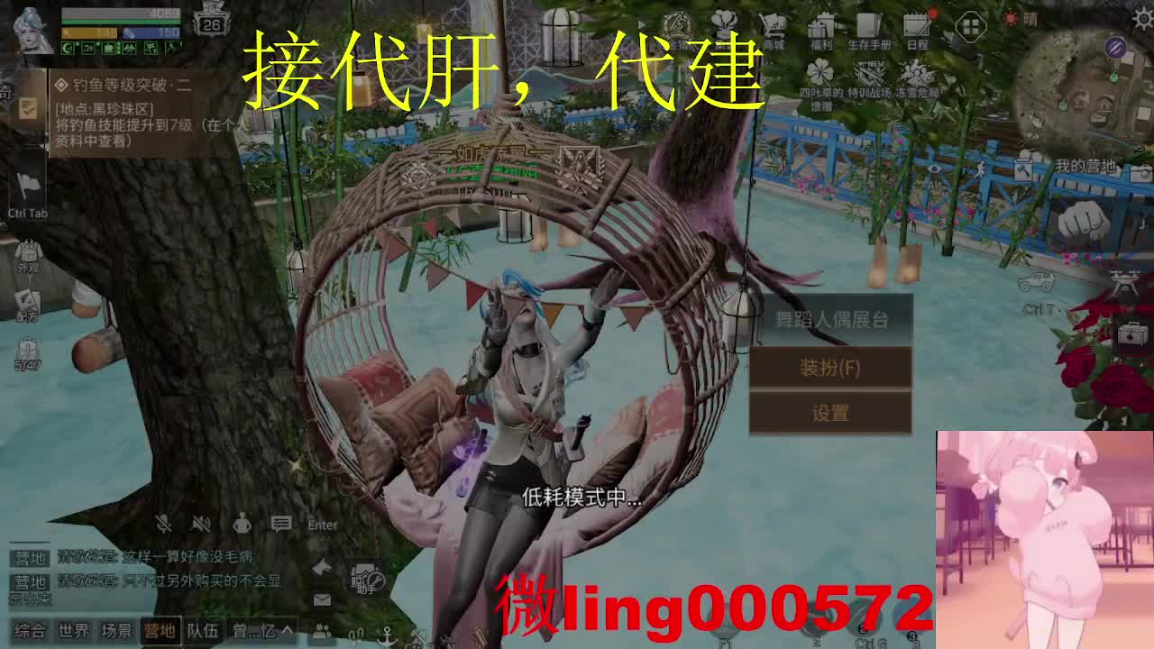 勇敢打工人 第11段