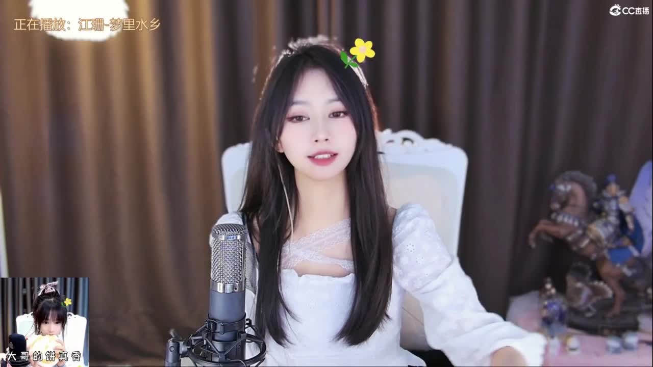 早晨起来，拥抱太阳 第3段