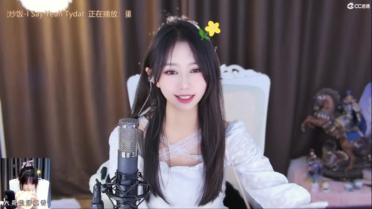 早晨起来，拥抱太阳 第4段
