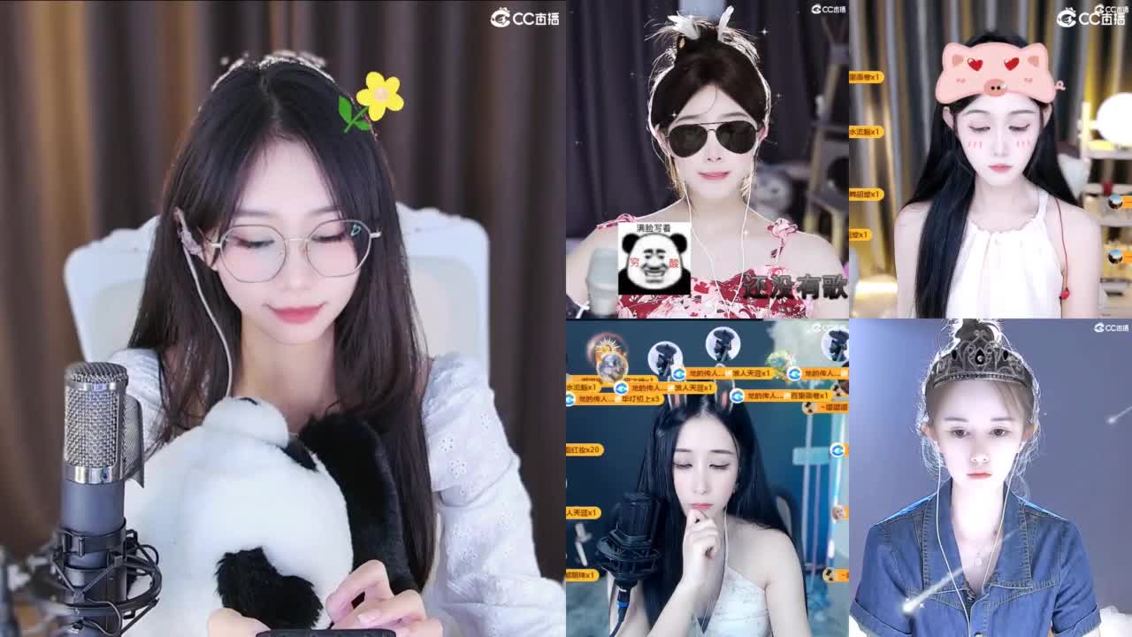 早晨起来，拥抱太阳 第8段