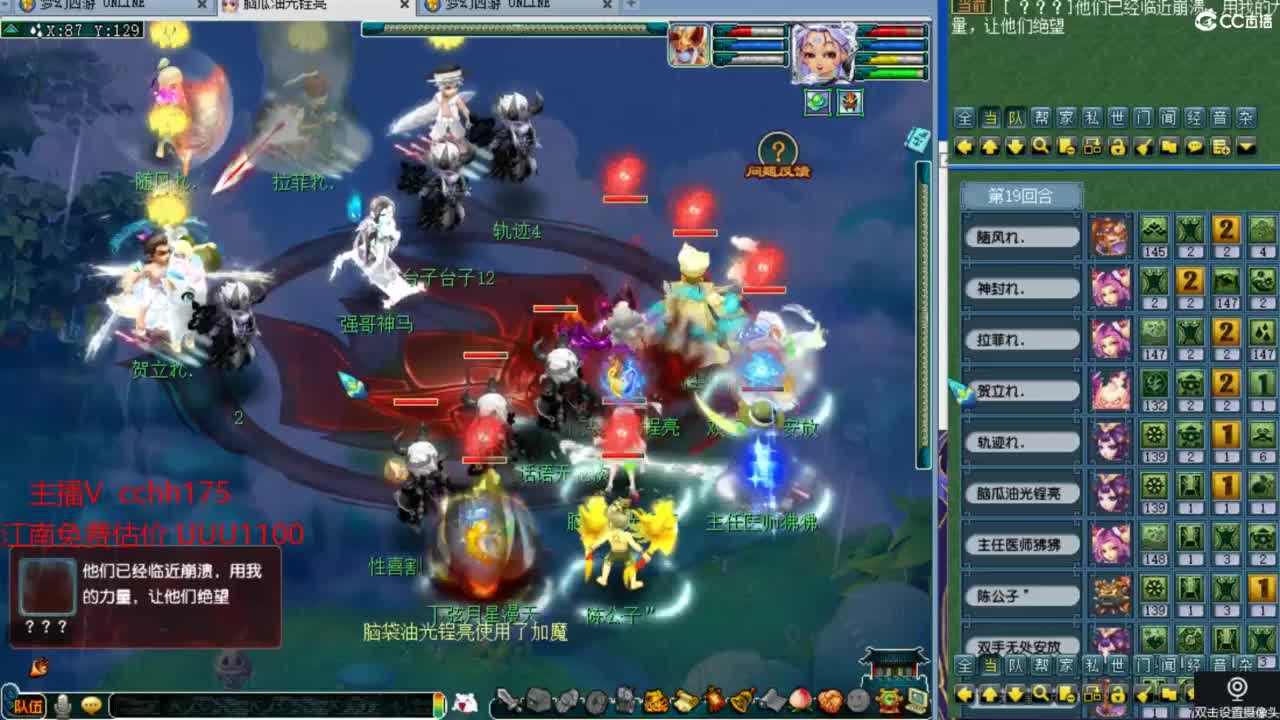 剑会~我是豪门 第7段