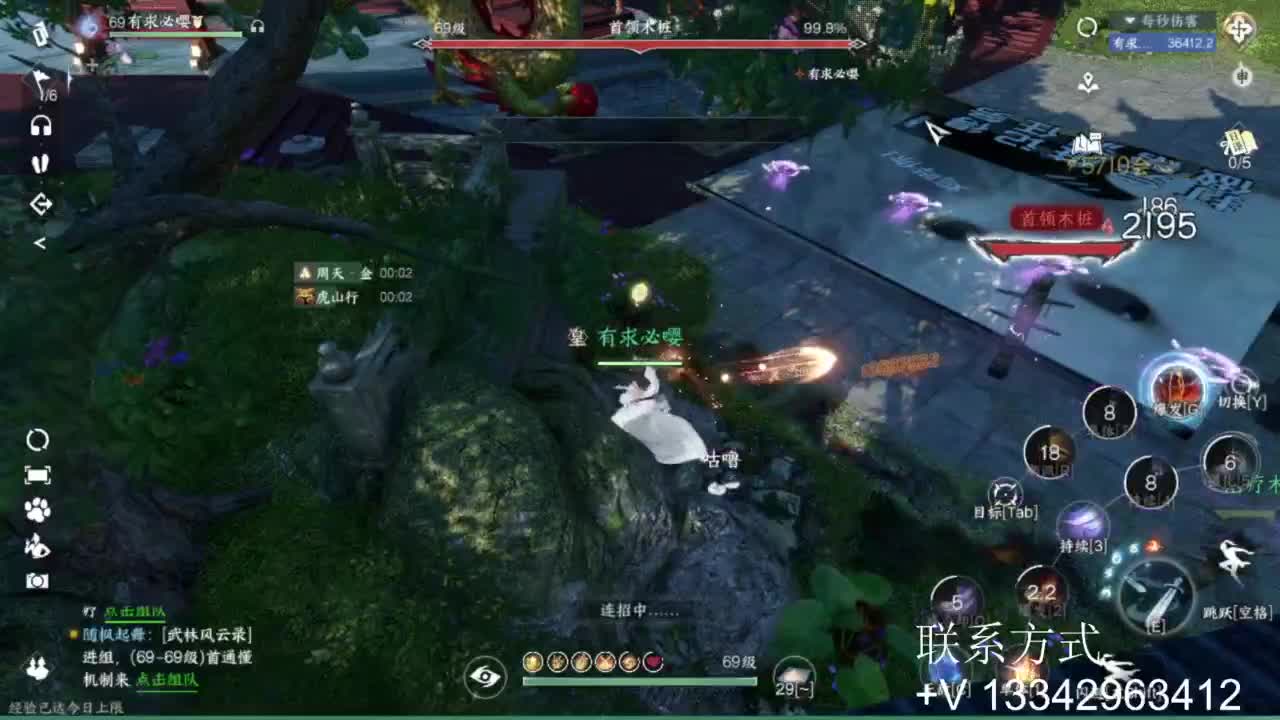 蹲个全托接论武试剑 第2段