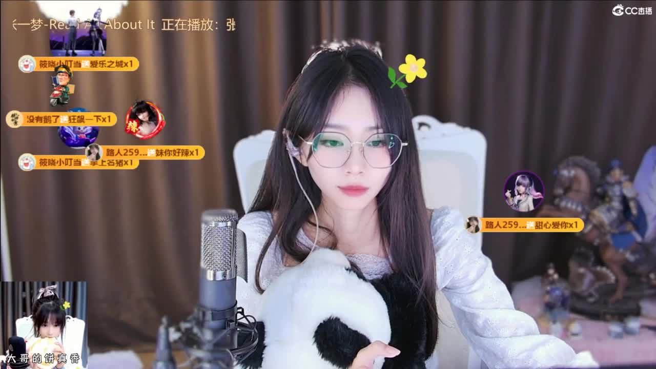 早晨起来，拥抱太阳 第9段