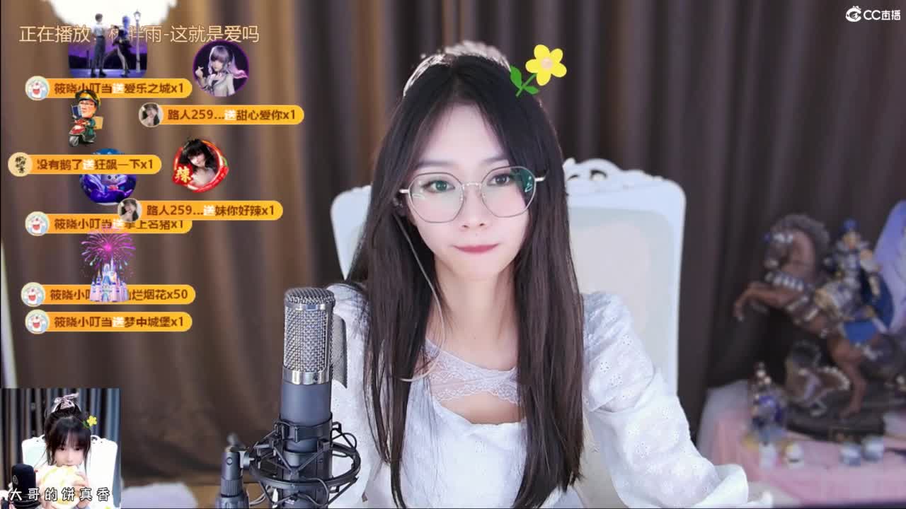 早晨起来，拥抱太阳 第10段