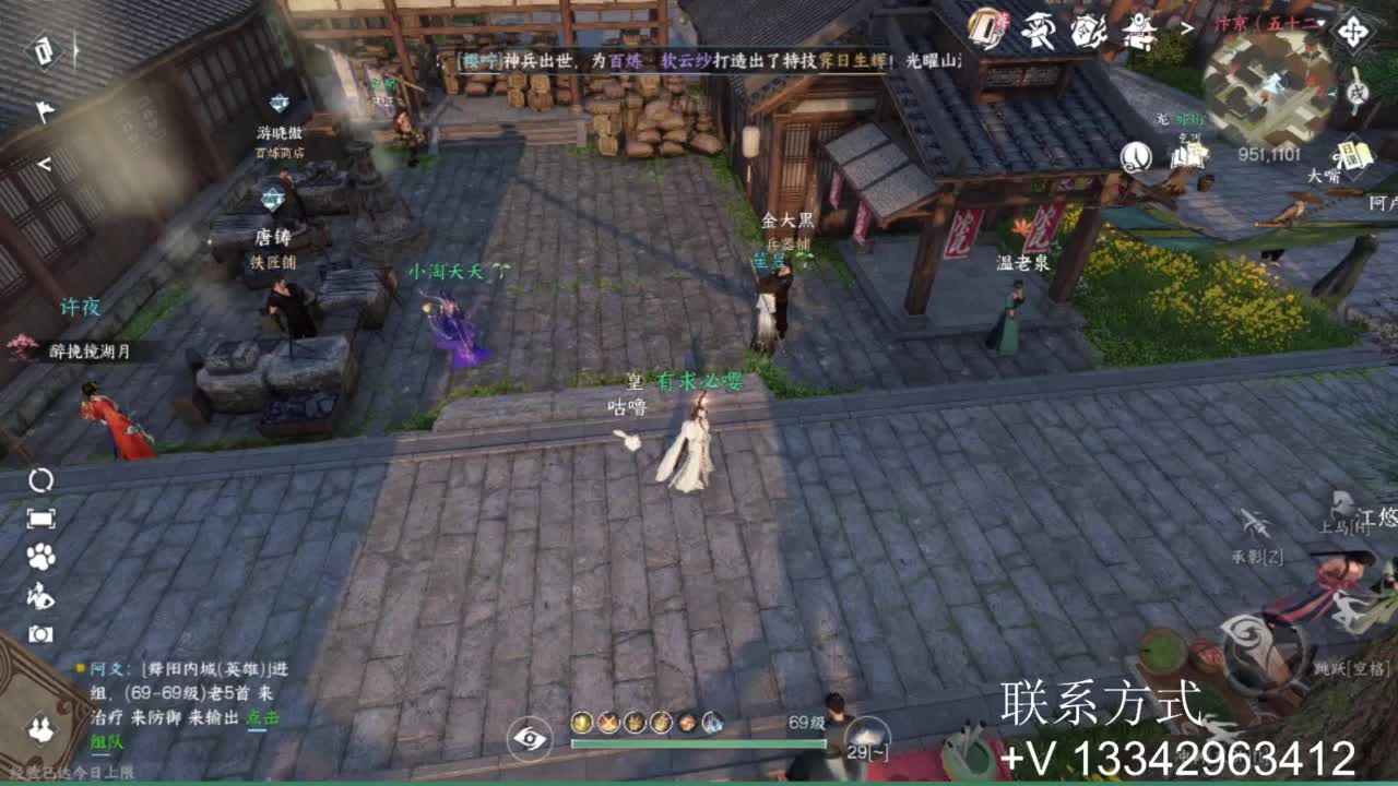 蹲个全托接论武试剑 第4段