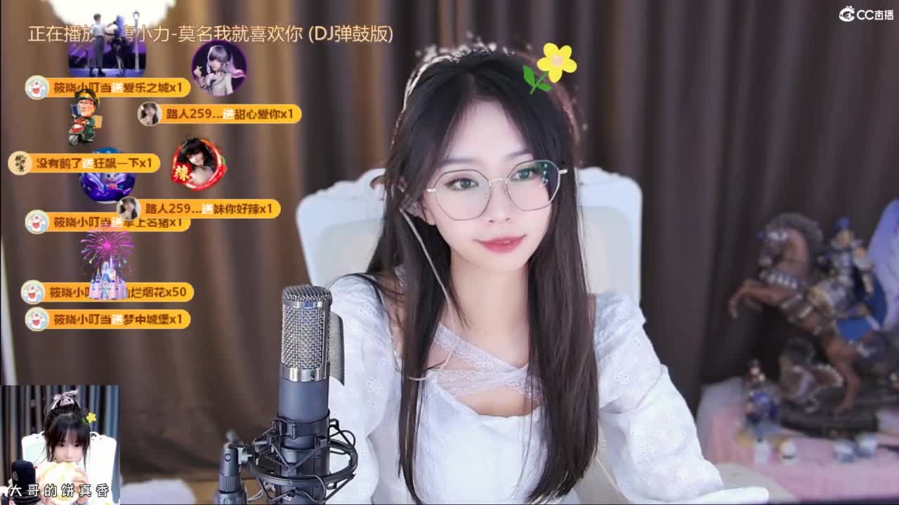 早晨起来，拥抱太阳 第11段