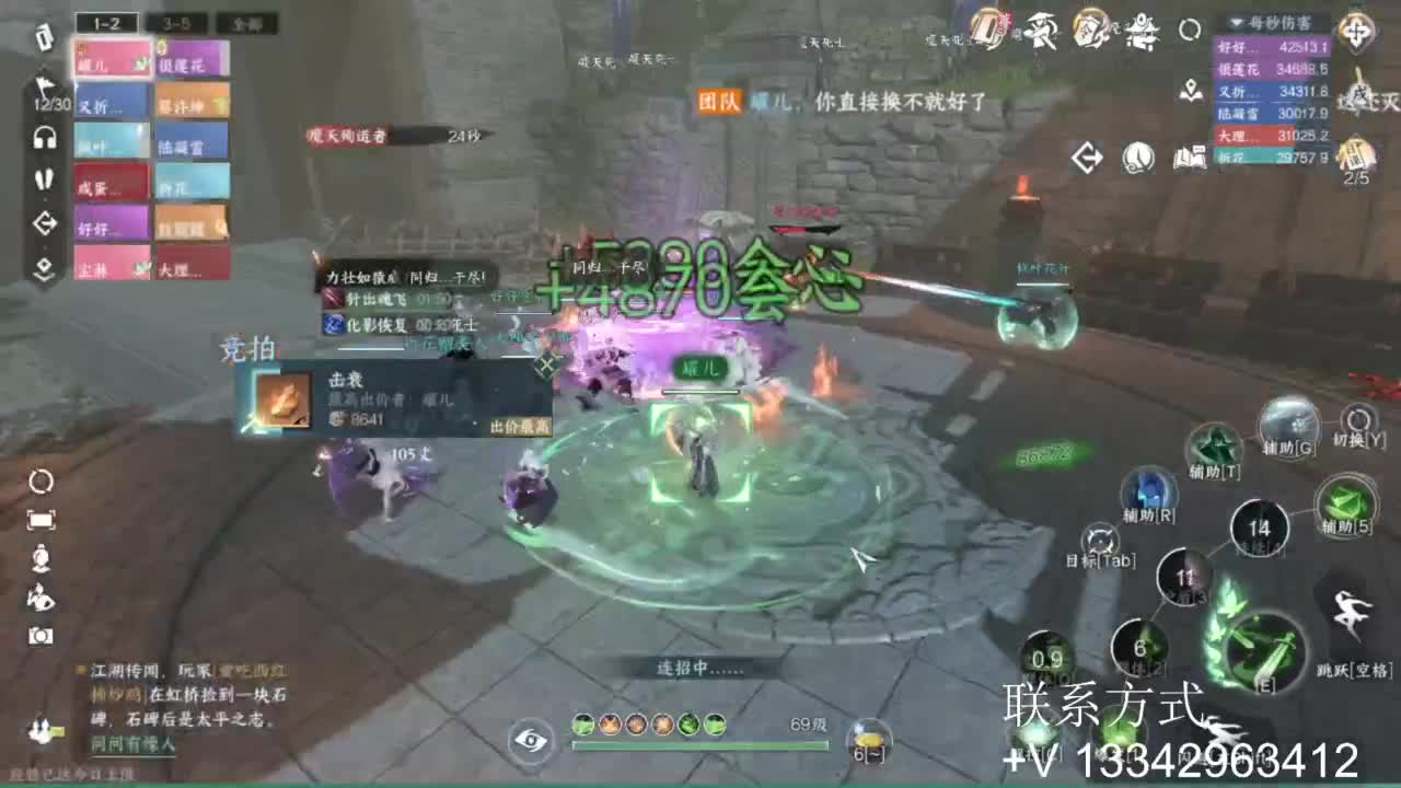 蹲个全托接论武试剑 第6段