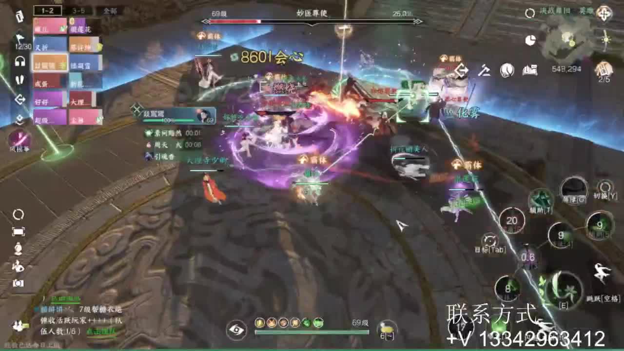 蹲个全托接论武试剑 第7段