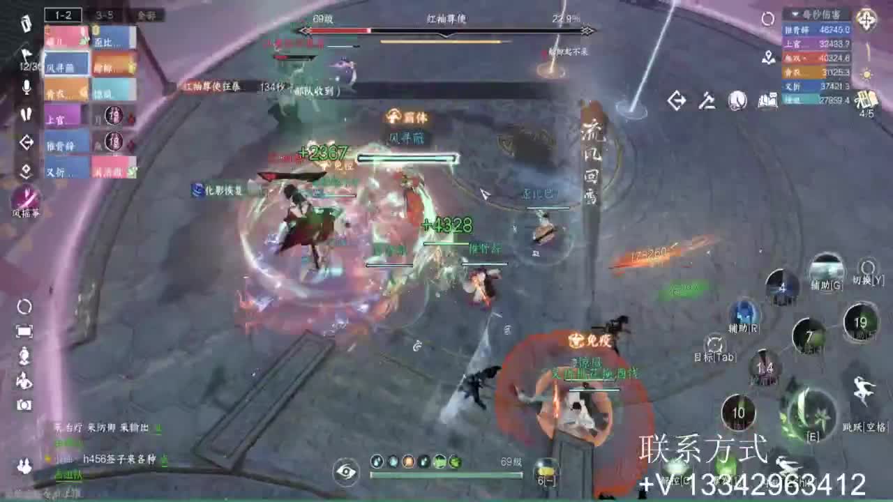 蹲个全托接论武试剑 第8段