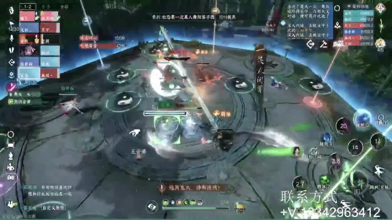 蹲个全托接论武试剑 第10段