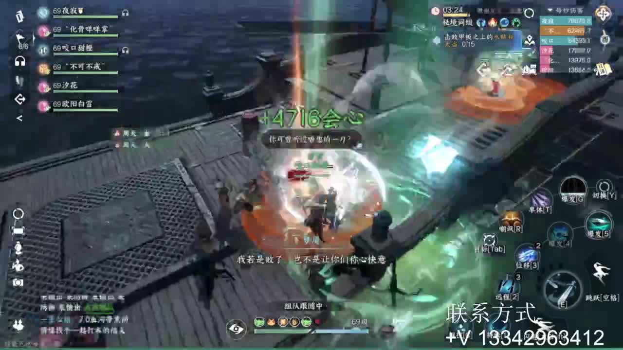蹲个全托接论武试剑 第12段