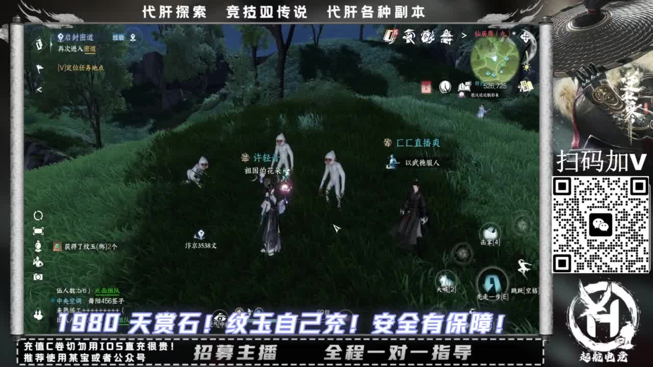 什么都接！！ 第1段