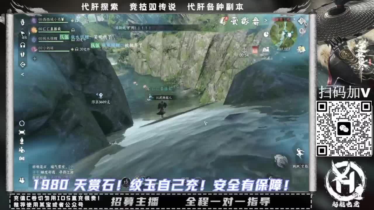 什么都接！！ 第2段