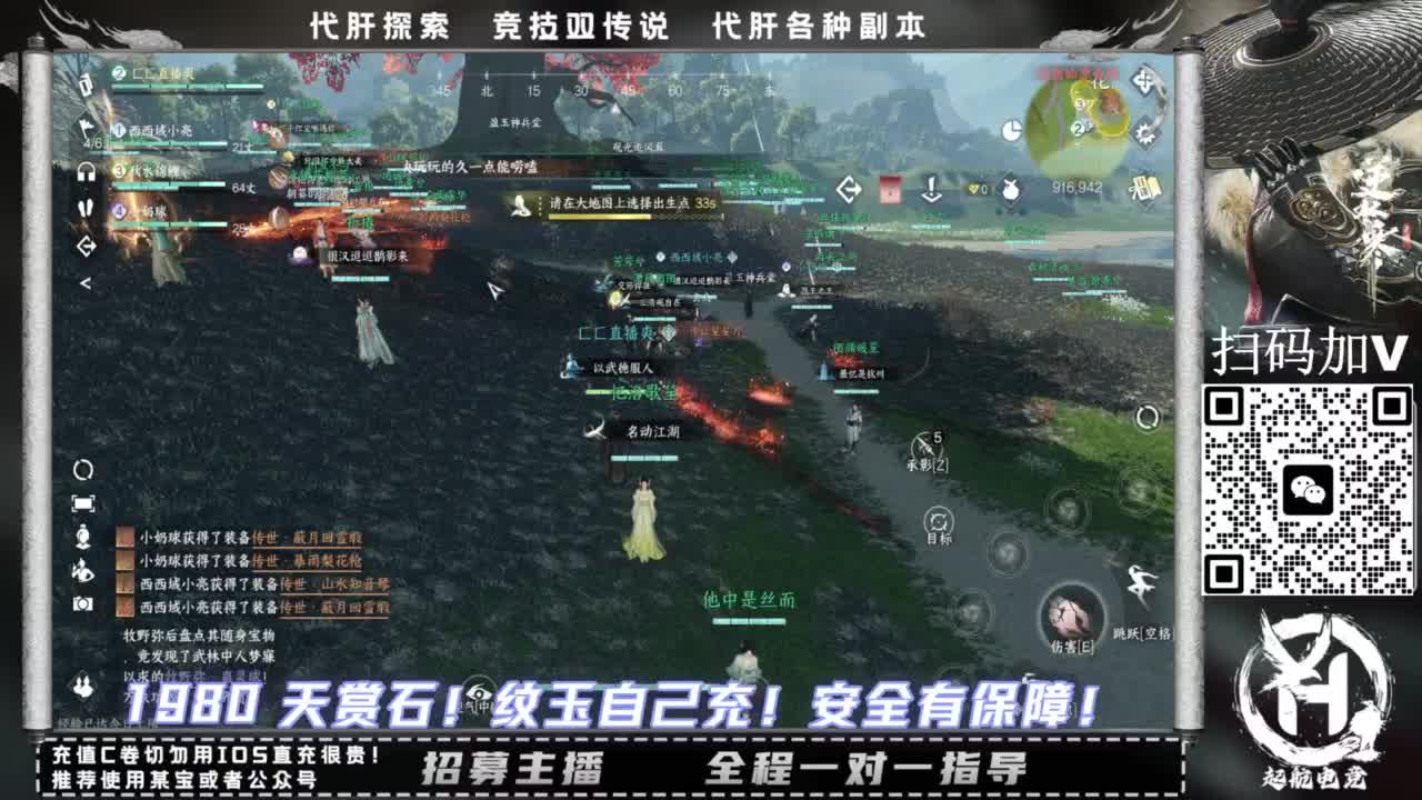 什么都接！！ 第3段