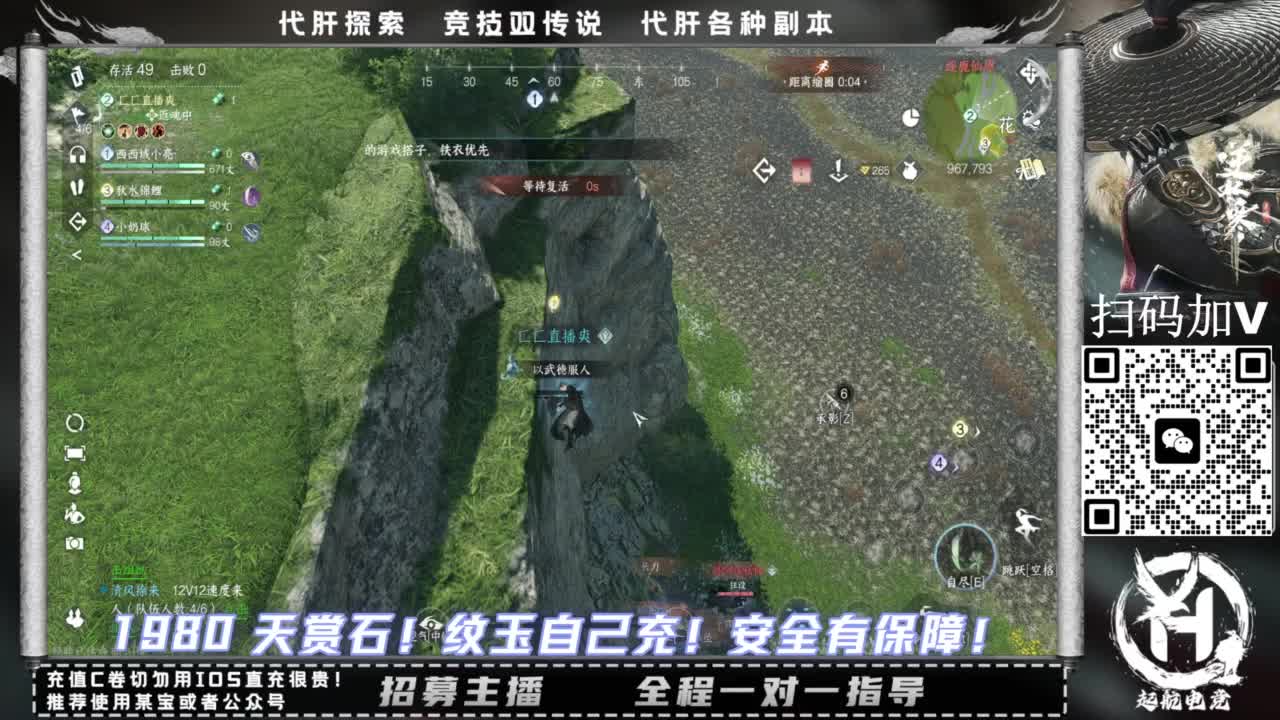 什么都接！！ 第4段