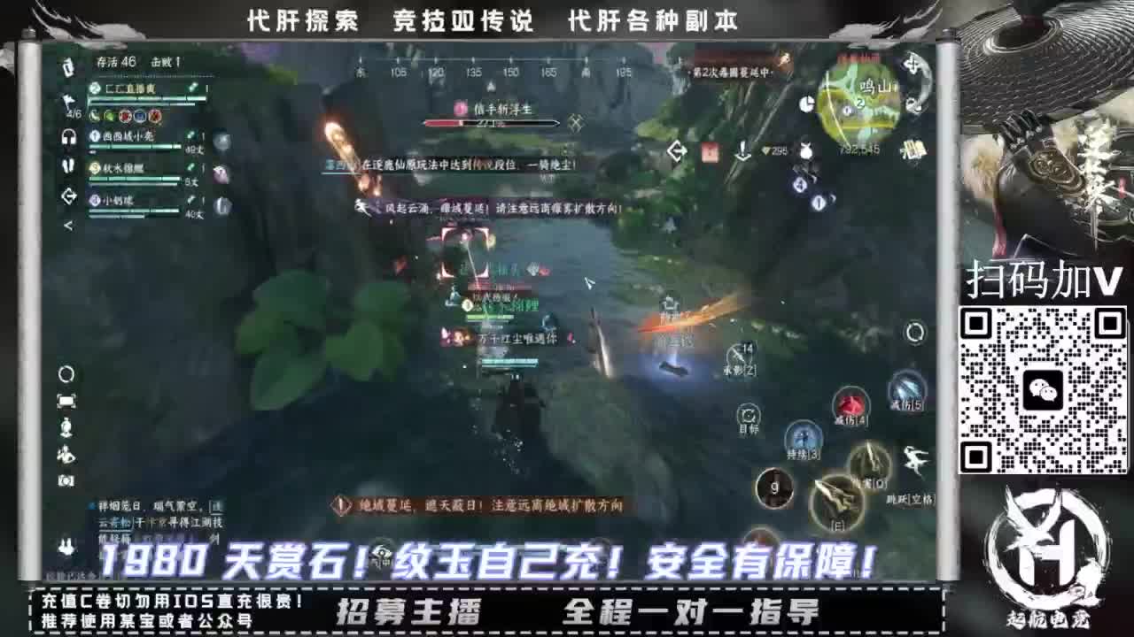 什么都接！！ 第5段