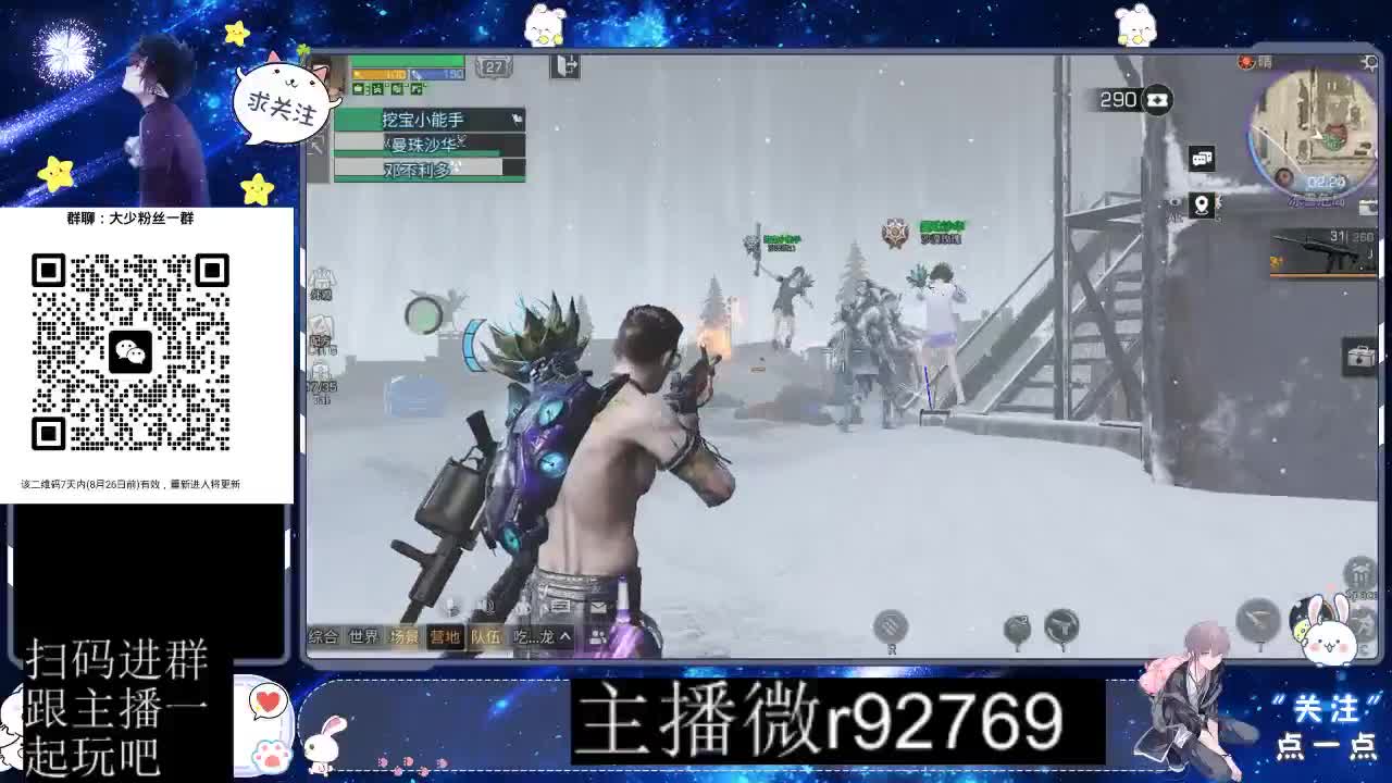 30CC时装共创永久秒到 第6段