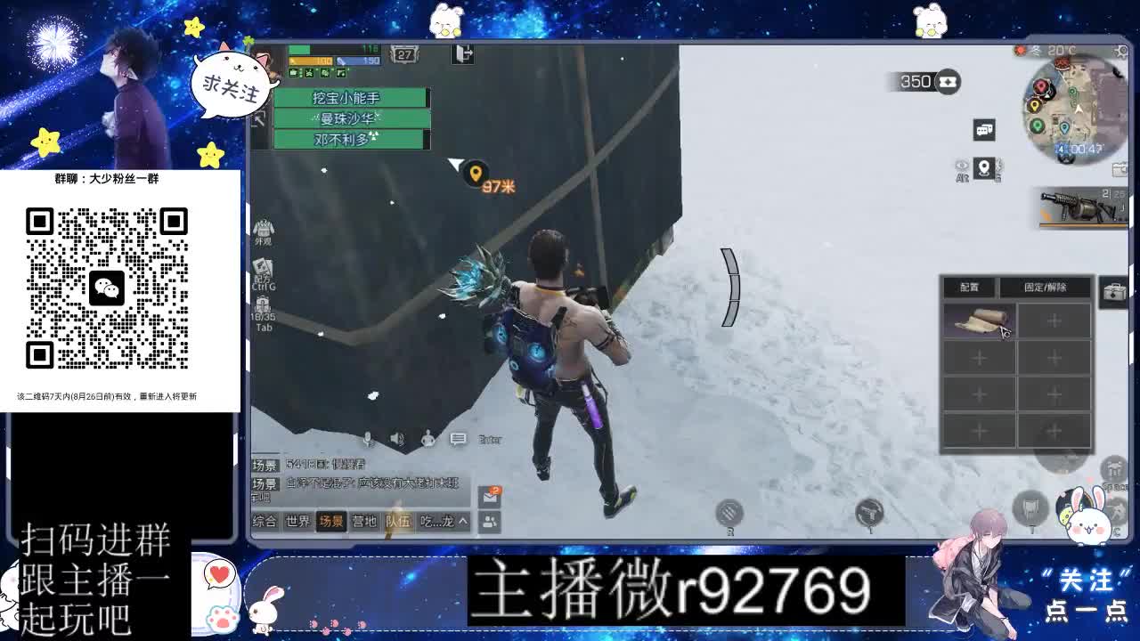 30CC时装共创永久秒到 第7段