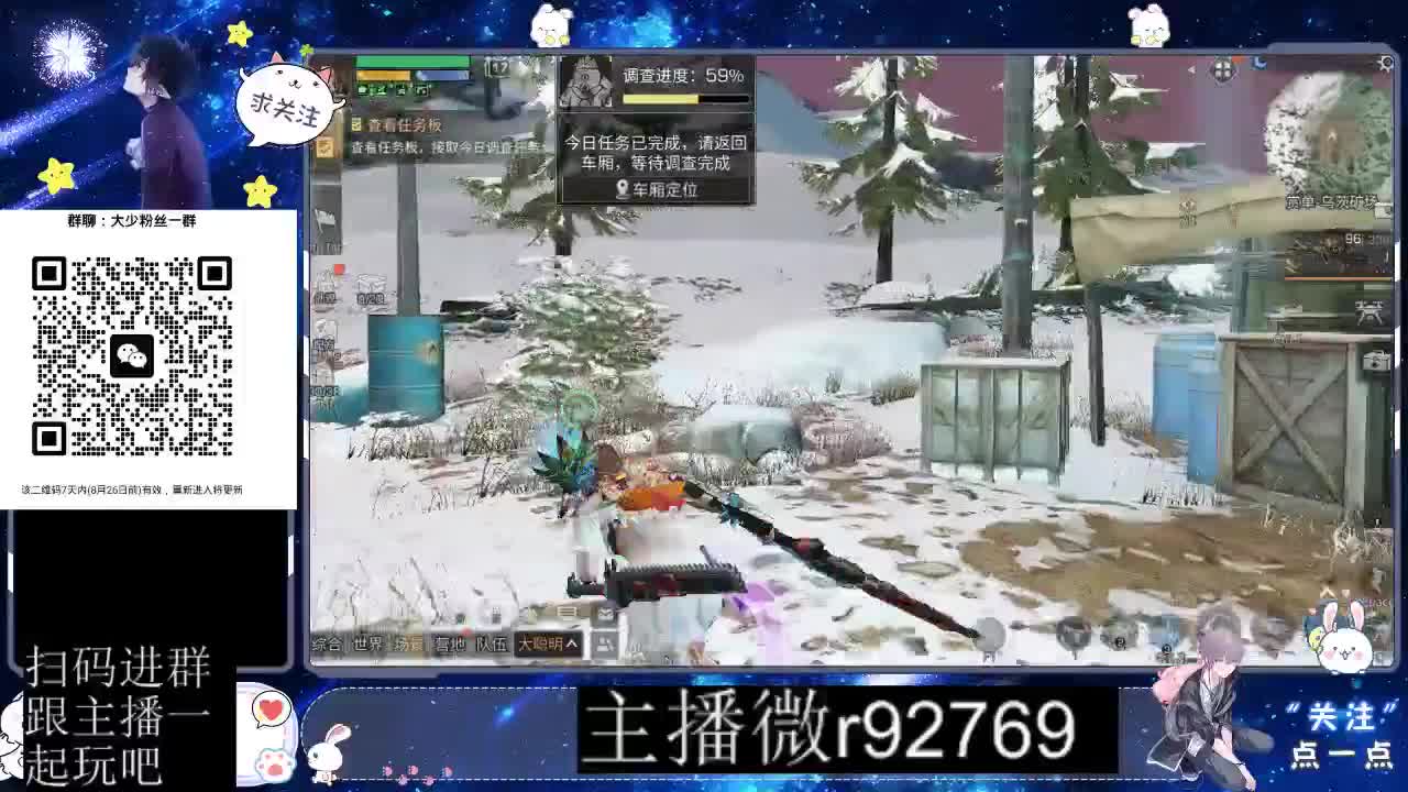 30CC时装共创永久秒到 第11段