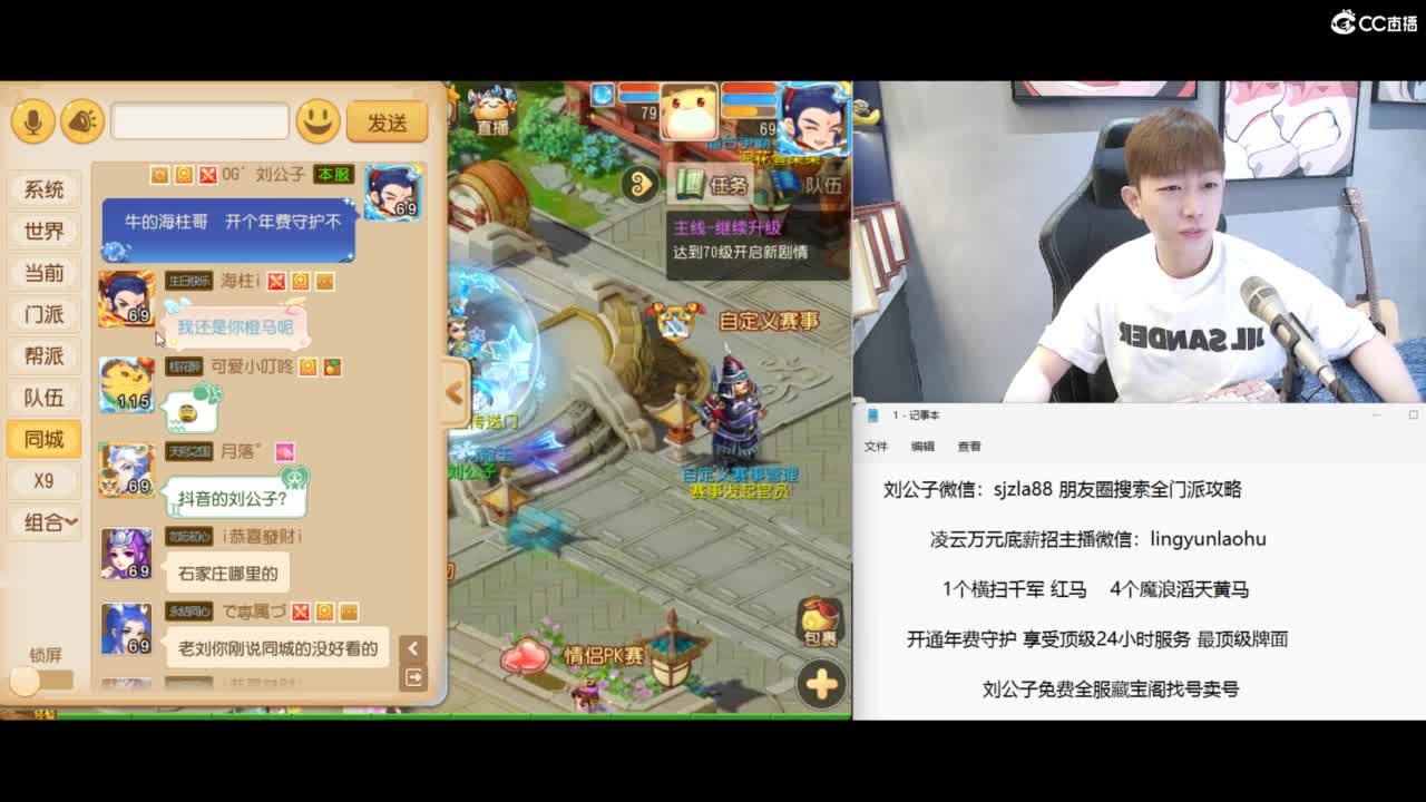 免费接所有资源 冲冲冲 第1段