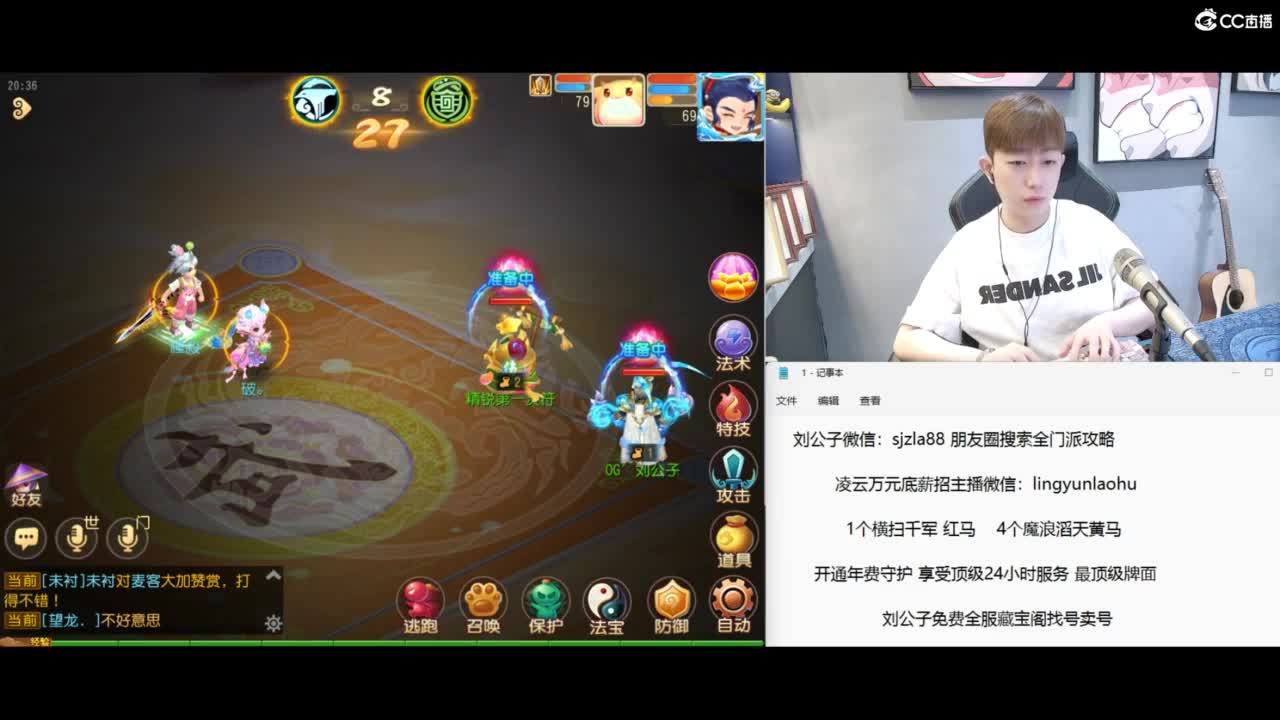 免费接所有资源 冲冲冲 第2段