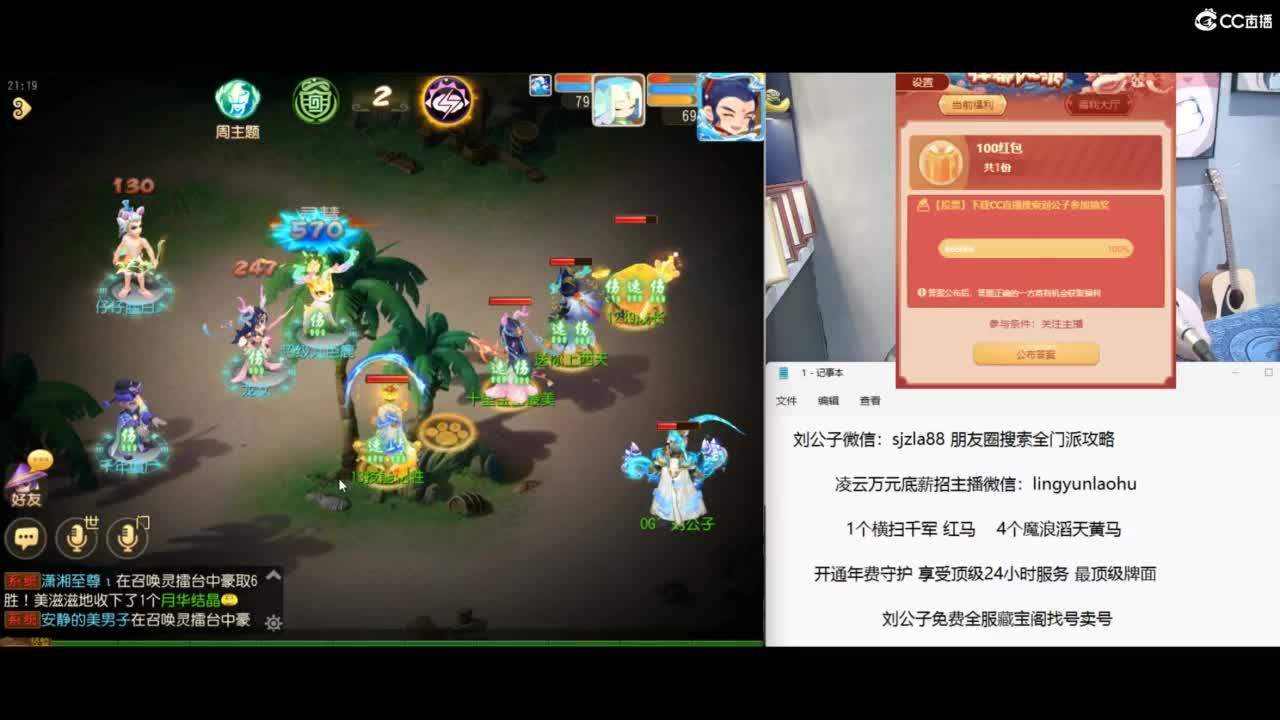 免费接所有资源 冲冲冲 第3段