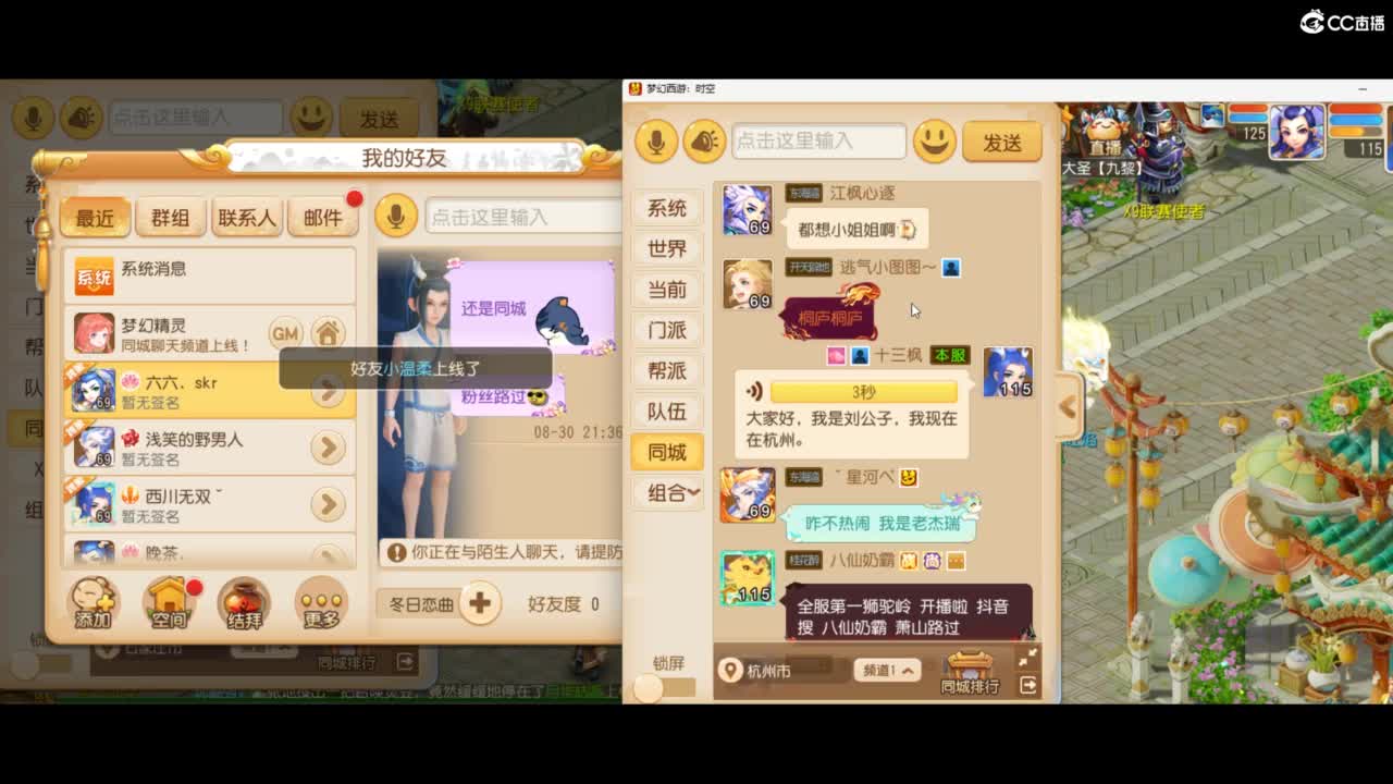 免费接所有资源 冲冲冲 第4段