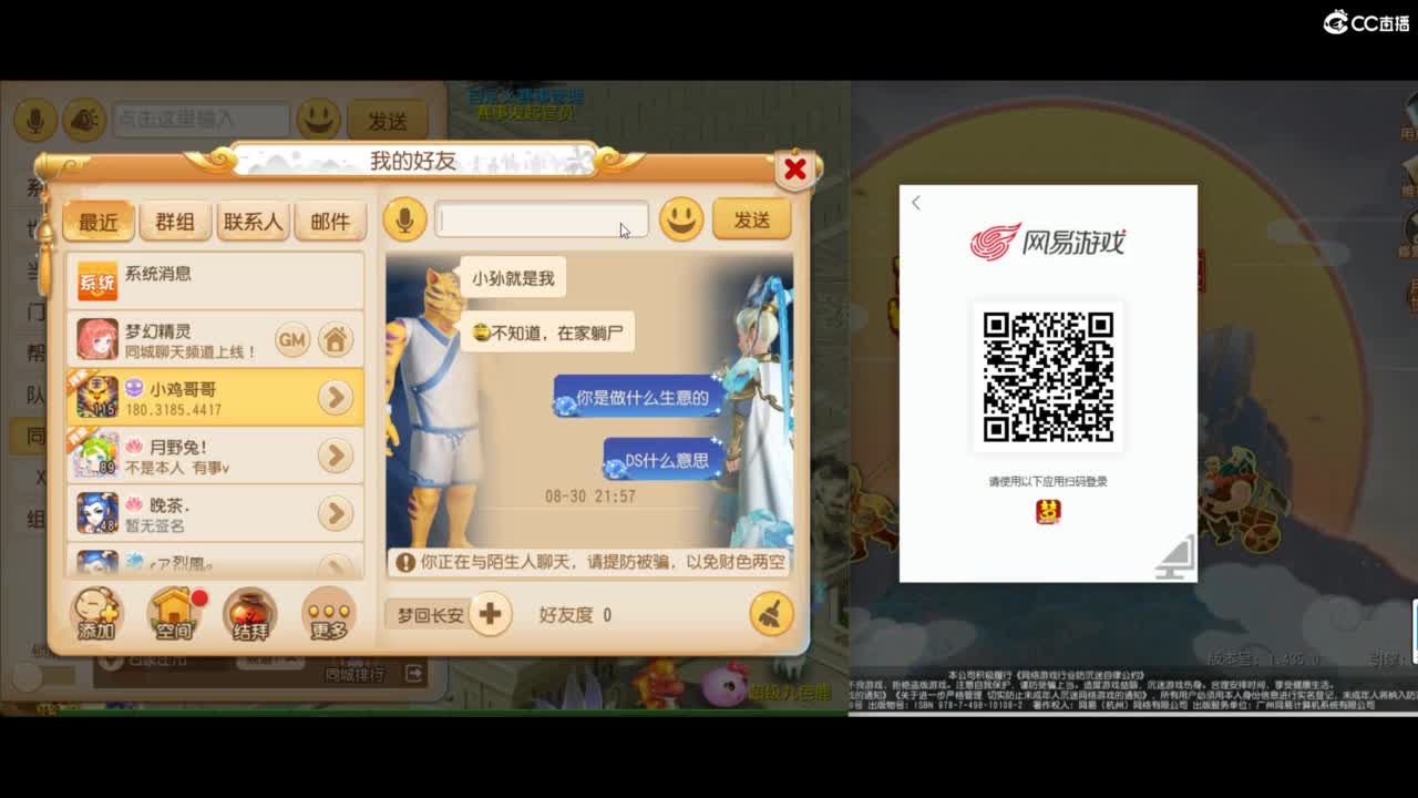 免费接所有资源 冲冲冲 第5段