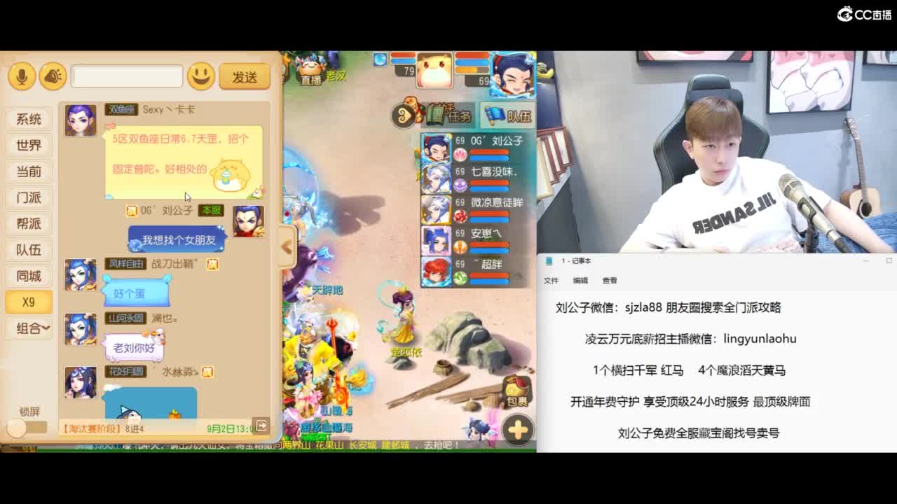 免费接所有资源 冲冲冲 第6段