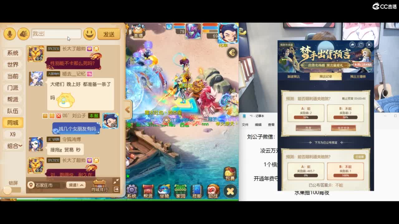 免费接所有资源 冲冲冲 第8段