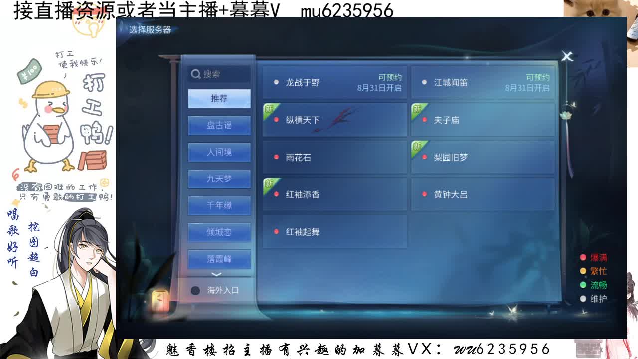 晚上好，资源白~ 第1段