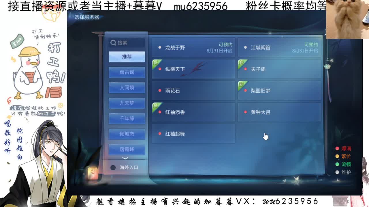 晚上好，资源白~ 第2段