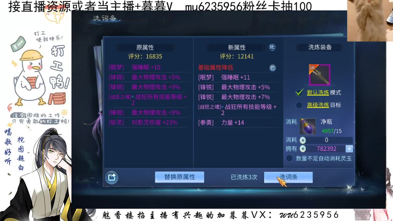 晚上好，资源白~ 第5段